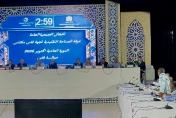 جدل داخل غرفة الصناعة التقليدية لجهة فاس مكناس بعد تهديد الرئيس لعضو بالطرد التعسفي من أشغال الدورة