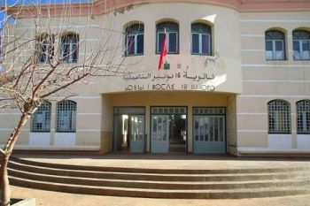 مشاكل