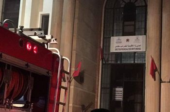 عاجل : اندلاع حريق داخل مديرية الضرائب بمكناس (صور)