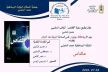 الروائي حسن إمامي يوقع روايته