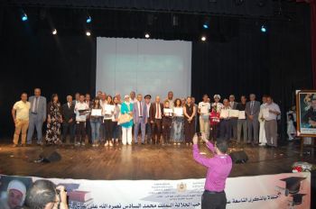 مديرية الحاجب تحتفي بتلامذتها المتميزين وتكرم شركاء المنظومة