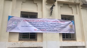 مستشفى مولاي اسماعيل بمكناس يحتضن قافلة لجراحة العيون على مدى ثلاثة أيام (صور)
