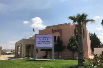 مستجدات الدخول الجامعي 2021-2022 بجامعة مولاي اسماعيل بمكناس