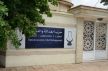 زلزال يهز العدالة والتنمية بعد قرار حل الحزب في إقليم الحاجب