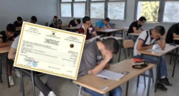 هام للراغبين في الحصول على البكالوريا : وزارة التعليم تفتح الباب للمترشحين الأحرار بهذه الشروط