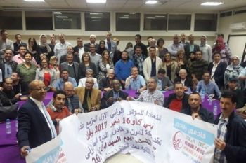 إفران تحتضن المؤتمر الوطني التأسيسي لحركة