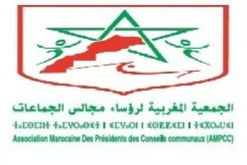مكناس تحتضن اللقاء الجهوي للجمعية المغربية لرؤساء مجالس الجماعات بالمغرب