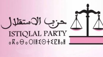 رسميا.. حزب الاستقلال يحسم الجدل حول مرشحه للانتخابات التشريعية بمكناس