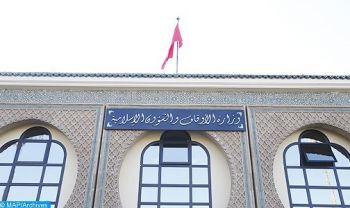 وزارة الأوقاف والشؤون الإسلامية تعلن عن تاريخ فاتح شهر صفر لعام 1444 