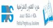 الديوان السياسي لحزب التقدم الاشتراكية يدقق في برنامج الإجتماع المزمع عقده بمكناس
