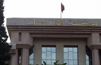 إدانة عصابة ملثمين سرقوا فيلا بمكناس بما مجموعه 90 سنة سجنا
