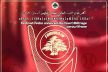 إدارة مهرجان الأرز الدولي للفيلم القصير بإفران تعلن لائحة الأفلام المشاركة في الدورة السادسة والعشرين