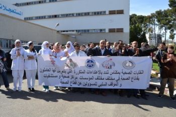 اعتداء جديد يطال الأطر الطبية والتمريضية العاملة بمستشفى محمد الخامس بمكناس