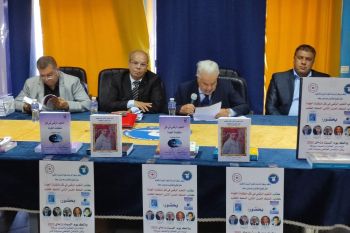 بحضور ثلة من الأكاديميين والباحثين.. تنظيم حفل توقيع كتاب