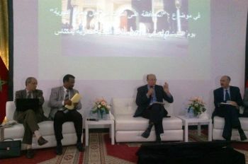 يوم دراسي بمكناس حول موضوع: المحافظة على التراث من أجل حماية الهوية