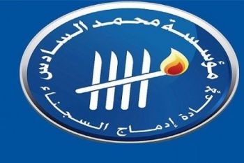 أكثر من 422 ألف درهم لدعم التشغيل الذاتي للسجناء السابقين بمكناس