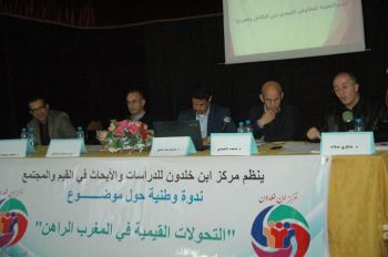 التحولات القيمية في المغرب الراهن : موضوع ندوة بمكناس
