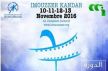 افتتاح المشاركة في مهرجان سينما الشعوب 13 بايموزار كندر