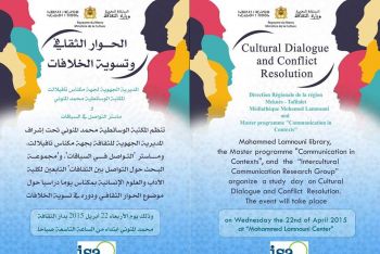 المكتبة الوسائطية محمد المنوني بمكناس تنظم يوما دراسيا حول موضوع: الحوار الثقافي ودوره في تسوية الخلافات 