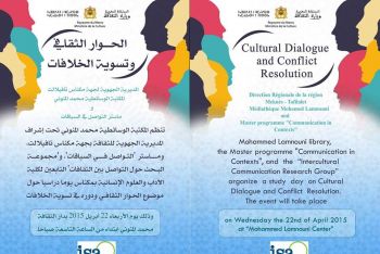 المكتبة الوسائطية محمد المنوني بمكناس تنظم يوما دراسيا حول موضوع: الحوار الثقافي ودوره في تسوية الخلافات