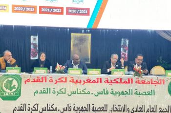 لجنة الأخلاقيات بالجامعة تطوي ملف عصبة فاس مكناس بتوقيف وتغريم رئيسها ونائب أمين المال
