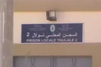 محاكمة حارس بسجن تولال بمكناس بتهمة حيازة مخدر