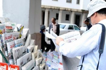 عرض لأبرز عناوين الصحف الوطنية الصادرة اليوم الثلاثاء 15 ماي 2018