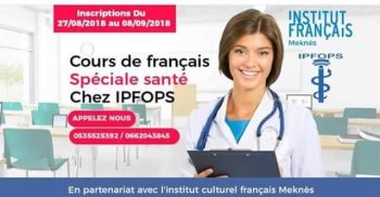 شراكة بين المعهد الخاص للتكوين في مهن الصحة والمعهد الفرنسي لفائدة طلبة مهن الصحة