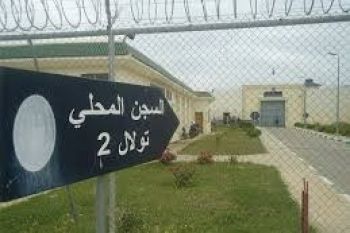 لجنة برلمانية ترصد اختلالات سجن تولال بمكناس