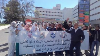 مهنيو قطاع الصحة يحتجون على أحداث السبت الأسود بمستعجلات محمد الخامس بمكناس (صور)