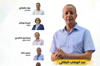 بإمكانيات بسيطة.. تحالف اليسار يقتحم سباق الكبار ويحتل المركز السابع بمكناس