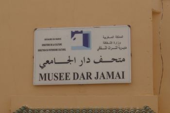 الإعلان عن تاريخ إعادة افتتاح متحفي برج بلقاري ودار الجامعي بمكناس