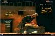 فرقة المسرح الحر تعرض عملها المسرحي