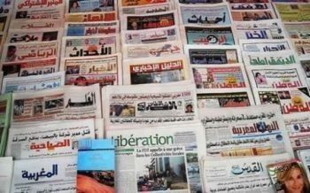 عرض لأبرز عناوين الصحف الوطنية الصادرة اليوم الأربعاء 25 مارس 2015