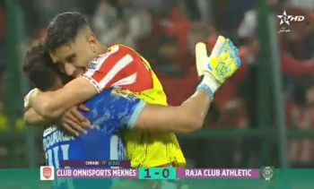 النادي المكناسي يحسم مباراة قمة البطولة لصالحه وسط حضور جماهيري غفير بالشرفي