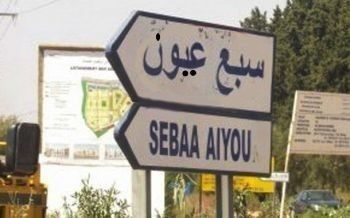 درك سبع عيون يفك لغز سرقة أبقار وغلة ضيعة فلاحية