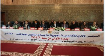 الأكاديمية الجهوية للتربية والتكوين لجهة فاس مكناس تعقد مجلسها الإداري
