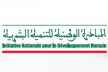أكثر من 4300 امرأة إستفدن من مشاريع المبادرة الوطنية بإقليم إفران 