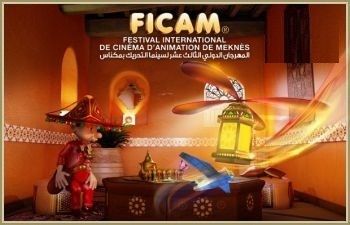مكناس تحتضن الدورة الرابعة عشرة للمهرجان الدولي لسينما التحريك (فيكام)