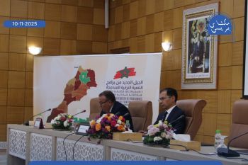 بالصور.. عامل إقليم الحاجب يترأس لقاء تشاوريا لإعداد جيل جديد من برامج التنمية المندمجة