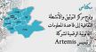 مركز التوثيق والأنشطة الثقافية بمكناس يشترك في قاعدة المعلومات القانونية