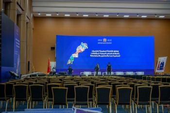 الرشيدية : انطلاق نظام الدعم الجديد للمقاولات الصغيرة والصغرى والمتوسطة بجهة درعة-تافيلالت