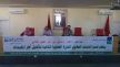 شبيبة حركة التوحيد والإصلاح تنظم بمكناس الدورة الثانية لتأهيل أطر المخيمات