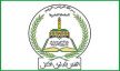 المجلس العلمي الأعلى يعقد دورته الربيعية العادية العشرين بمدينة مكناس
