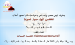 فاس تنظم الملتقـــى الأول لحــوار التــراث حول موضـــوع: المـــدينـــة و تدبيـــر التــــراث