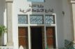 ساكنة حي