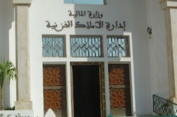 ساكنة حي