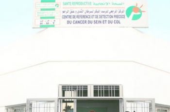 تأمين أنشطة برنامج الكشف المبكر لسرطان عنق الرحم على مستوى ست جهات من بينها جهة مكناس-تافيلالت