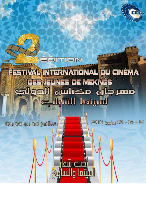 مهرجان مكناس الدولي لسينما الشباب يبدأ أشغاله تحت شعار السينما والتسامح (فيديو)