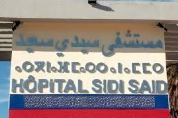 جمعية حقوقية تكشف اللثام عن فضيحة أشغال مستشفى سيدي سعيد بمكناس الغير منتهية